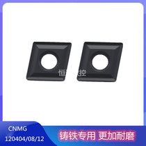 Diamond circular circular circular groove CNMG120404 120408 120412 ball abrasive iron special wear resistance