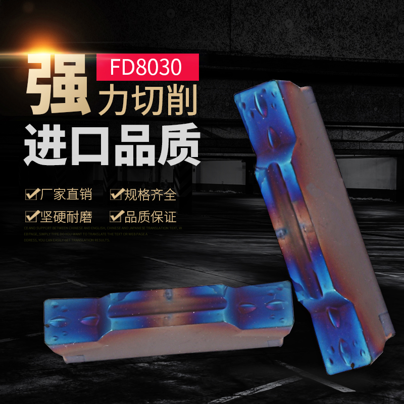 Ultra - hard CNC blade double - head cutting knife MGMN 400 200 - M nano blue color cutting knife wear resistance