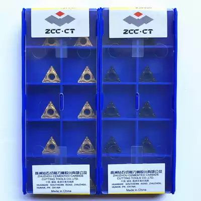 CNC blade TCMT110204-HM TCMT110208-HM YBC251 252