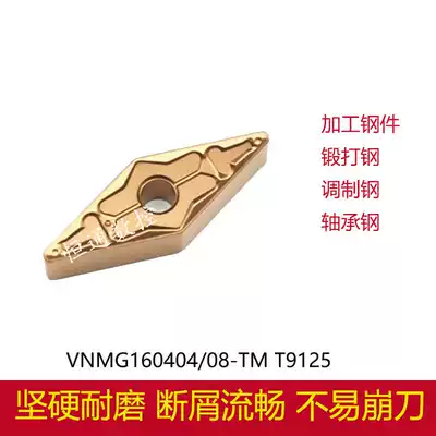 Japan 35 degree Diamond CNC outer round car blade VNMG160404 160408-TM T9125 steel parts