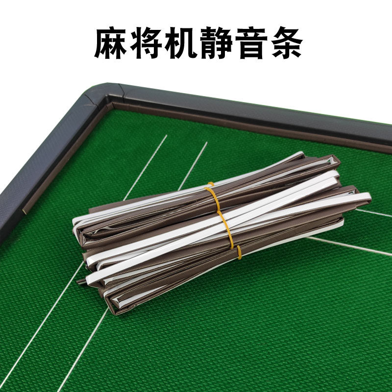 Automatic mahjong machine accessories mute bar motor hemp table frame protection bar sponge smoke exhaust air lamp parts