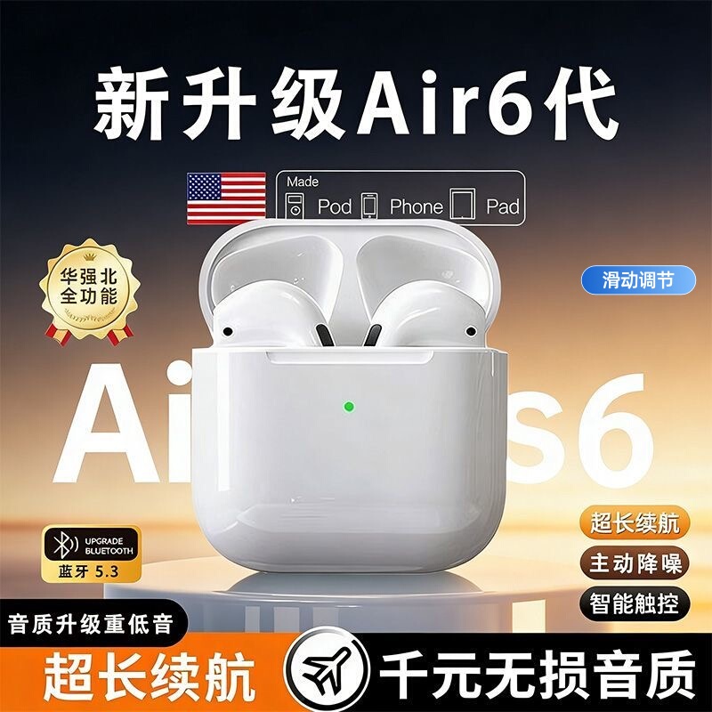 Suitable for Apple Iphone17/16/15/14Promax Bluetooth Headset Wireless 2026 New Model with Super Long Battery Life