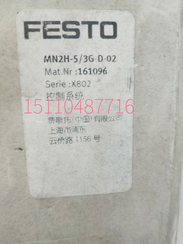 FESTO FESTO FINTO MN2H-5 3G-D-02 Solite Valve 161096 Spot