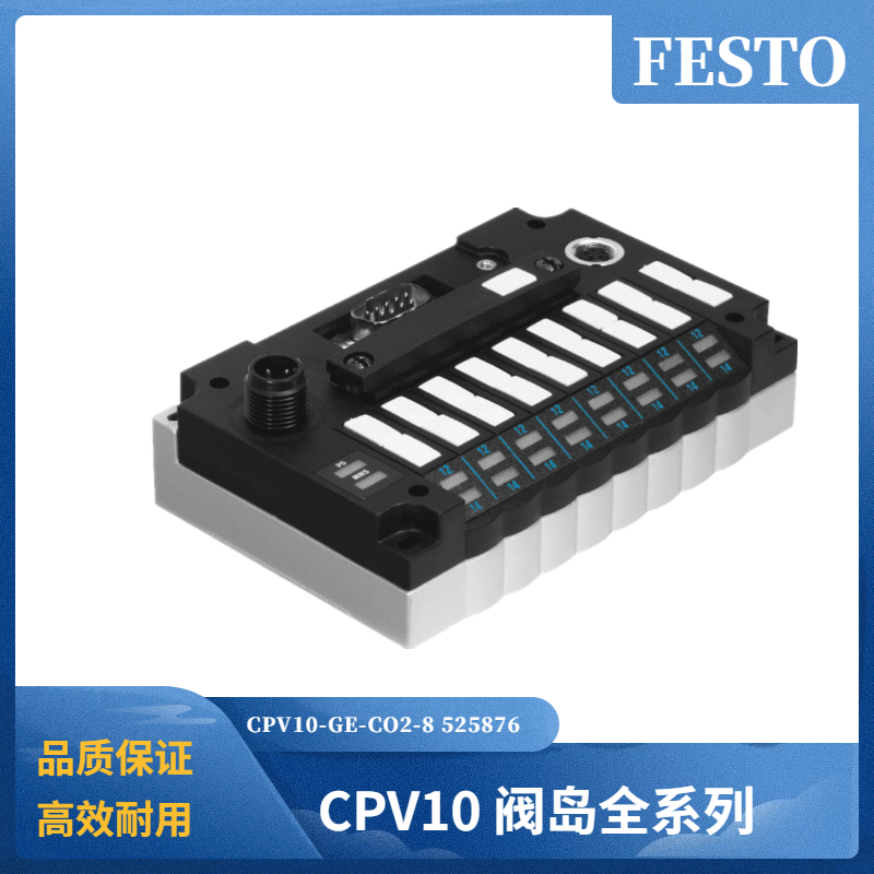 Festo FESTO Valve Terminal Basic Unit CPV10-GE-CO2-8 525876 in stock