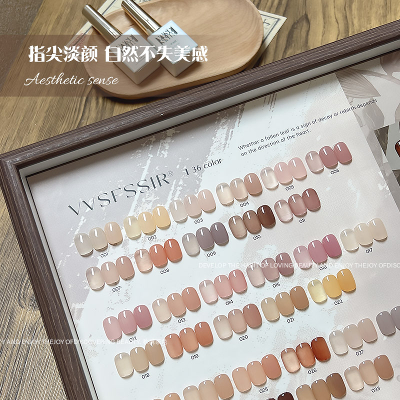 Home and Aesthetics Vvsfssir Autumn Mirror Tea Translucent Nail Art Shop Autumn and Winter Ice-Through Nude Ice-Through Nail Polish One Color and One Case