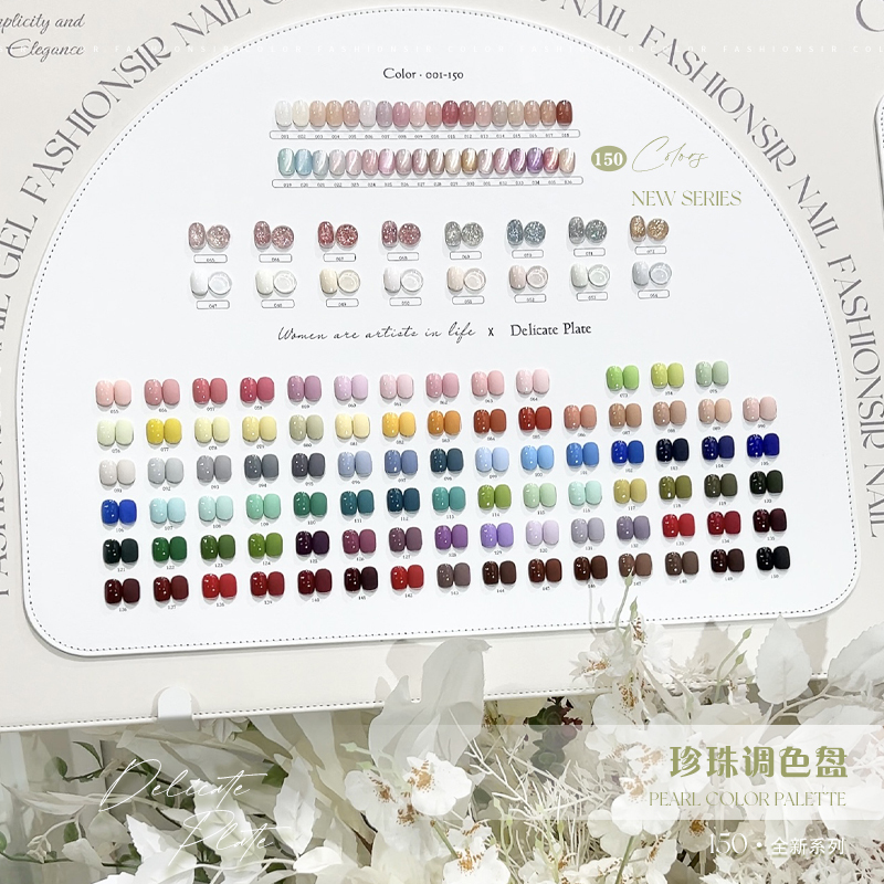 Mr. Fashion 150-Color Large Set of Nail Polish Gel with Large Color Palette 2025 New Nail Polish Gel, One Color Per Registration, Actual Color