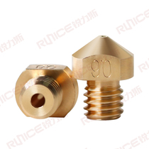 Reilis 3D printer accessories ROBO 3D nozzle brass nozzle M6 * 1 thread 1 75 consumables