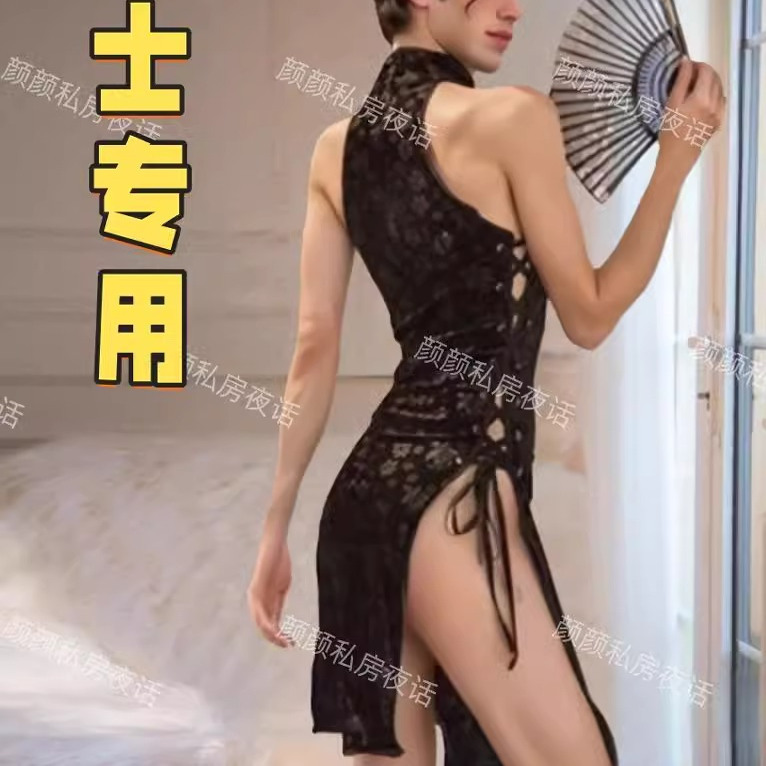 Four Loves Men's Maid Outfit, Sexy Cheongsam, Transvestite, Fun Intimates, Gay Sexy Clothes, Men's m Cross-Dressing Clothes, Same Style for Men and Women