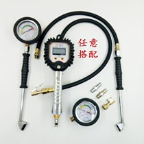 Electronic digital tire pressure gauge 0-18KG tire inflation gauge pressure gauge oil gauge head large truck car universal