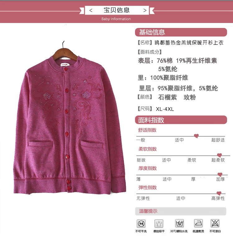 Đồ lót nữ trung niên và màu sợi nhiệt đồ lót đơn mảnh áo cardigan dày cộng với nhung cộng với phân bón XL cotton mẹ áo giữ nhiệt nam cổ tim