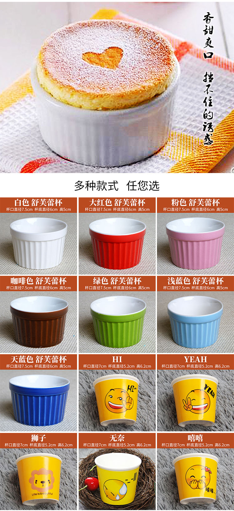 Gốm sáng tạo Shufulei rang bát đôi da sữa tráng miệng bát dễ thương Pudding Cup hấp bánh bát lò khuôn thịt lợn nướng - Tự làm khuôn nướng khuôn bánh tart