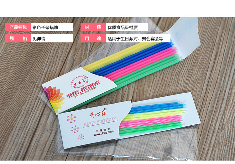 Bougie - Ref 2485819 Image 7