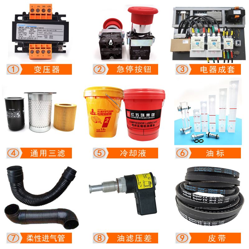 Open Mountain Spiropole Air Compressor Transformer JBK3 Electrical Complete Set Red Five Rings High Oil Filter Pressure Difference Hairdresser Switch