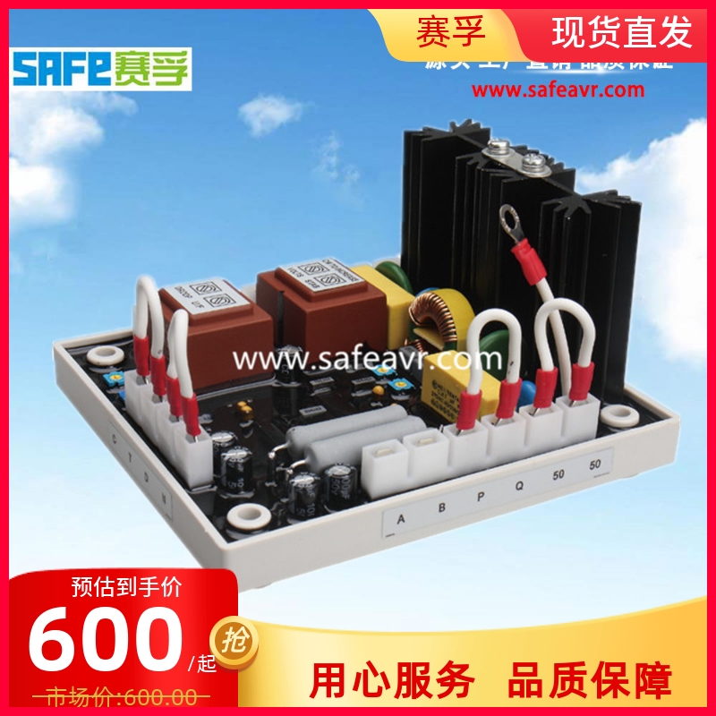 AEC42-7 generator accessories Automatic voltage brushless excitation AVR pressure regulation plate EA42-7 EA63-7D-Taobao