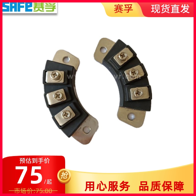 MXY50-12 MXG50-12 Lanzhou Lanelectric generator rotating rectifier bridge brushless generator rectifier-Taobao