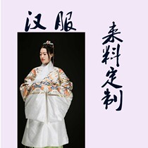 Chenxi Workshop Weaving Gold Fabric Special Auction of Coats (Le Xinglong Weaving Gold Fabric)