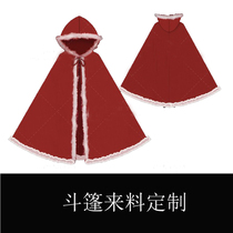 Chenxi workshop Hanfu custom-made cloak custom long cloak hat Cape stand collar cloak outside