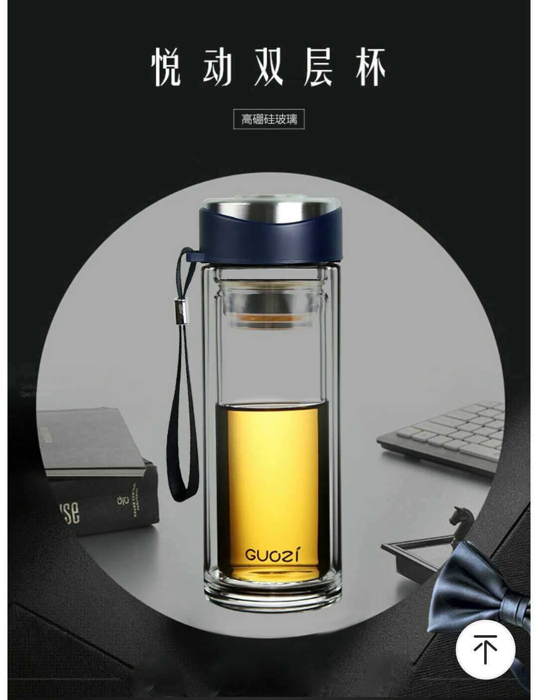 Goz GUOZI pleasing double cup glass cup transparent GZ-S18 hand women's water cup tea cup 300ml