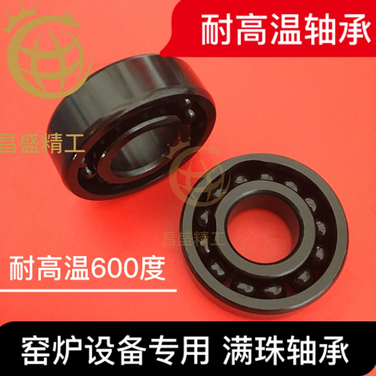 Full ball full ball high temperature bearing 6800 6801 6802 6803 6804 6805 6806 6807