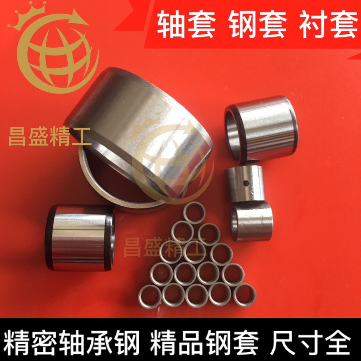 Needle roller bearing Inner ring sleeve Steel sleeve Bush Inner diameter 35 38 Outer diameter 40 42 43 44 45 46 2 53