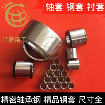Needle roller bearing Inner ring bushing Steel sleeve Bushing Inner diameter 40 42 Outer 45 47 48 50 52 58 High 20 30
