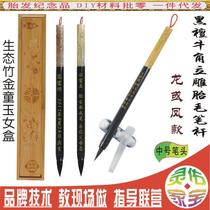 Lingyou Jiabao lanugo commemorative lanugo medal lanugo painting ebony horn standing carving of dragon or phoenix pen holder fetal hair brush box