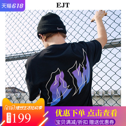 潮牌burning燃烧幻影LOGO字母短袖情侣T恤airway