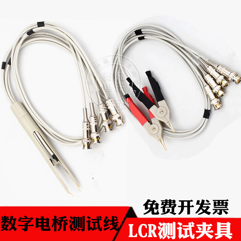 LCR digital bridge clip cable universal four-terminal test line SMD patch test clip Kelvin test pen