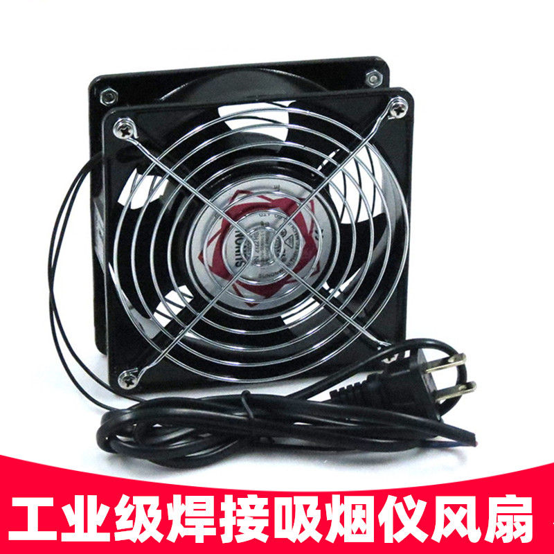 Industrial grade smoker fan Soldering iron welding fume extractor soldering operation special smoker fume extractor fan