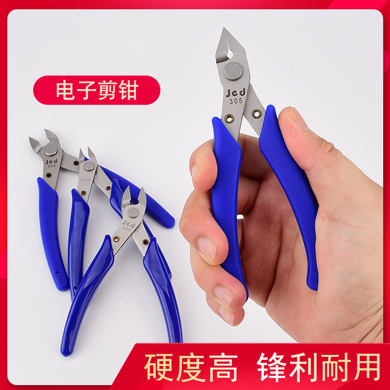 Tete 303 cut pliers electronic cut mini pliers 305 inclined mouth cut alloy electronic Ruyi pliers mouth pliers inclined mouth opening