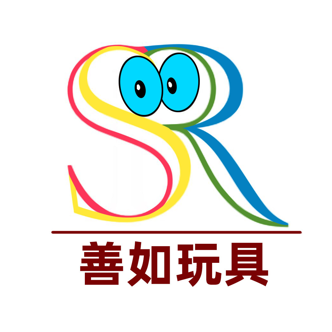 善如玩具的LOGO