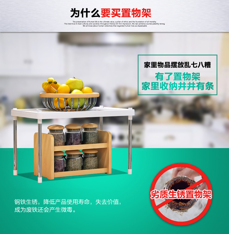 Aige kệ có thể điều chỉnh Kệ bếp kệ nhựa lưu trữ sàn kệ Phòng tắm phòng khách hoàn thiện kệ hai tầng - Kệ kệ decor