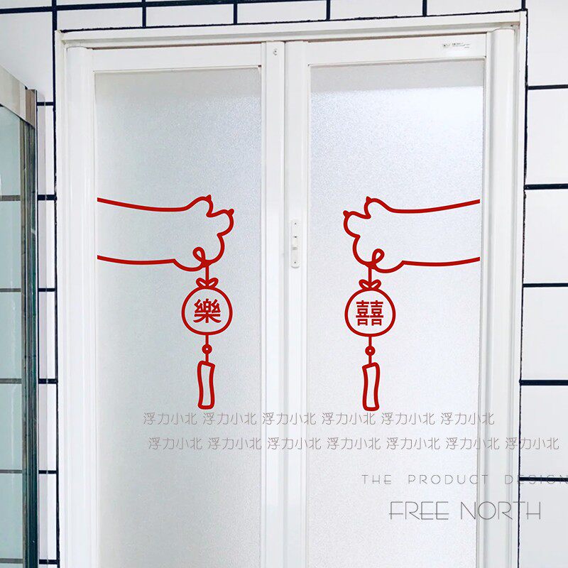 Cat's blessing New Year's holiday wall stickers cute New Year's blessing bag bedroom living room kitchen door and window glass stickers anti-collision