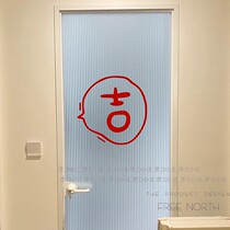 Year of the Tiger Ji character New Year decorations window stickers shop Spring Festival wall stickers shopping mall sliding door glass stickers