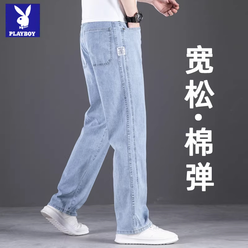 Playboy High-End Loose Straight-Leg Jeans for Men 2026 Summer Thin Style Middle-Aged Large Size Wide-Leg Casual Trousers
