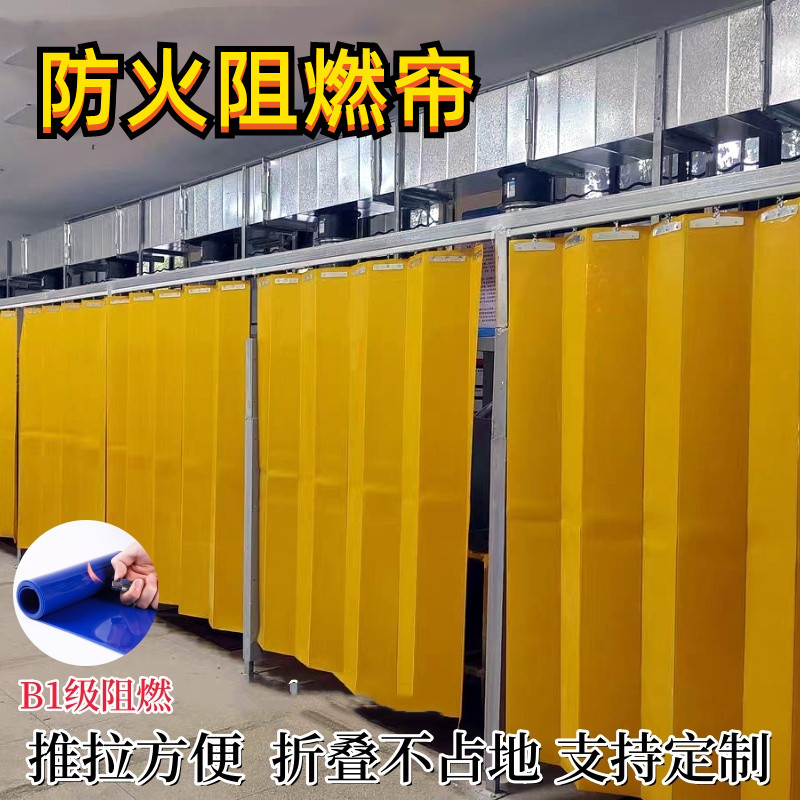 Welding Blackout Curtain, Fireproof Transparent Curtain, Yellow Hanging Curtain, High-Temperature Resistant Curtain, Black Blackout Door Curtain for Work Station, Workshop