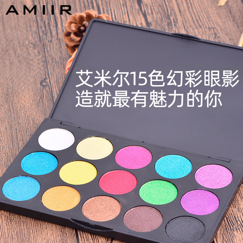 AMIIR Emile Photo Studio Professional 15 Color Eye Shadow Plate Matte Pearlescent Multicolor Makeup Plate for Beginners