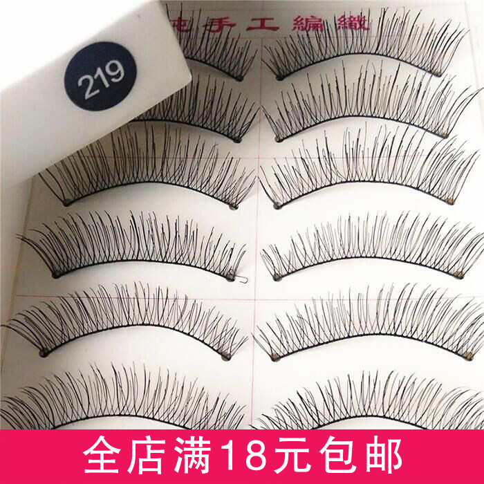 Taiwan Pure Handmade Fake Eyelash 219 Supernatural Japanese Department Cross Naked Makeup Cotton Thread Makeup Photo Gallery Daily Recommend