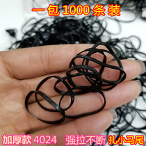 Hairdressing studio makeup artist special rubber band invisible hair band black rubber band high elasticity disposable strong pull continuously