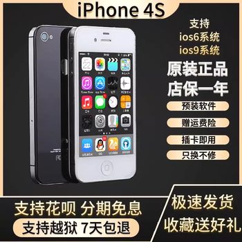 Apple iPhone 4S Genuine Student Version Apple 4S Unlocked Gaming Console for Seniors Backup Old System 6.1.3