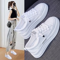 Small white shoes female thick bottom muffin shoes increased shoes spring Joker casual board shoes 2021 spring new trendy shoes