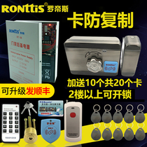  Electronic control lock Door lock Integrated anti-copy credit card lock Building electronic lock system Magnetic card door lock Electromagnetic motor set