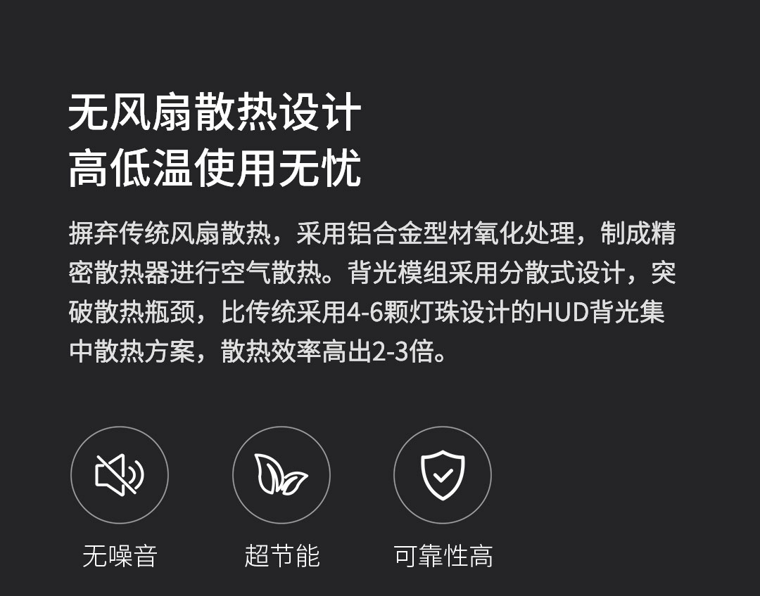 车萝卜 蓝牙版1S 彩屏HUD抬头显示器 ODB智能导航 图12