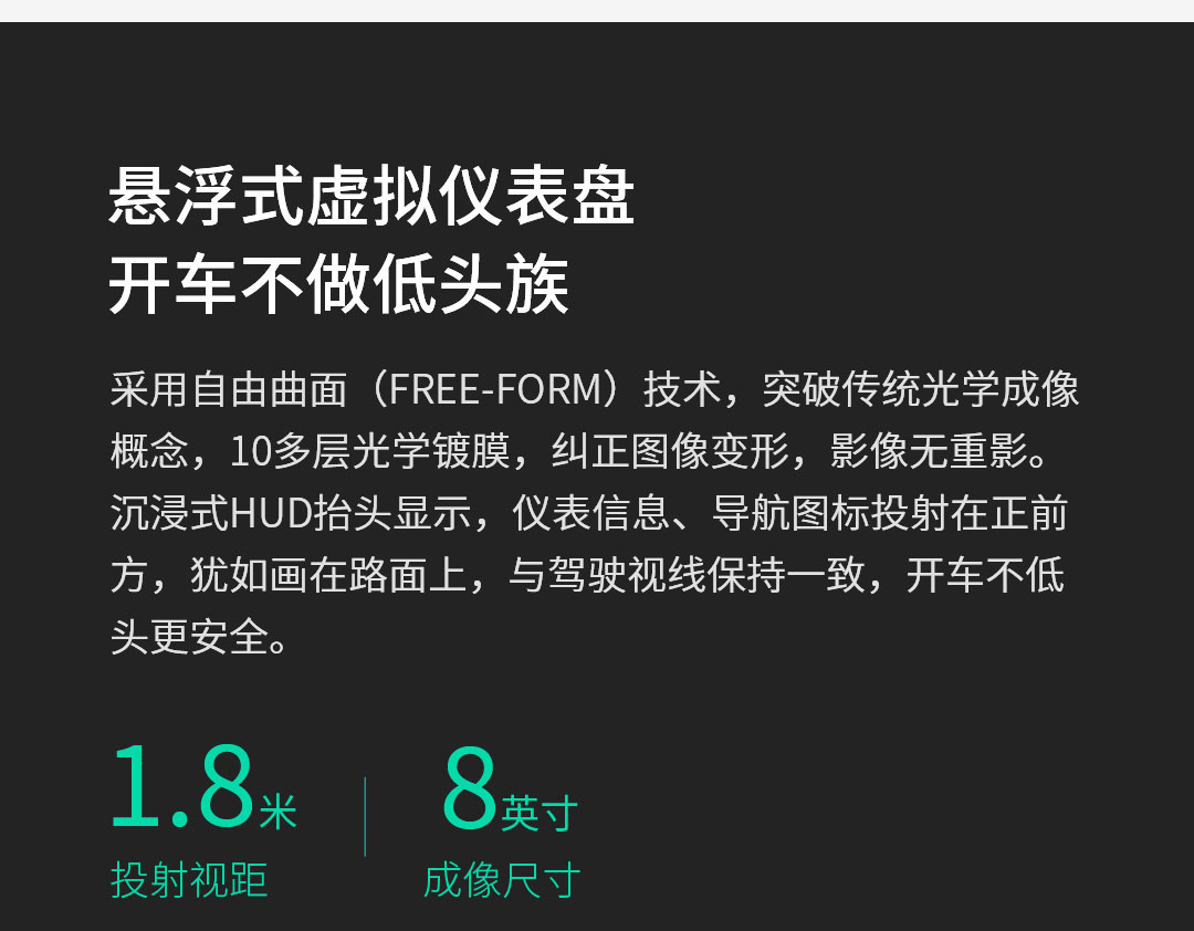 车萝卜 蓝牙版1S 彩屏HUD抬头显示器 ODB智能导航 图5