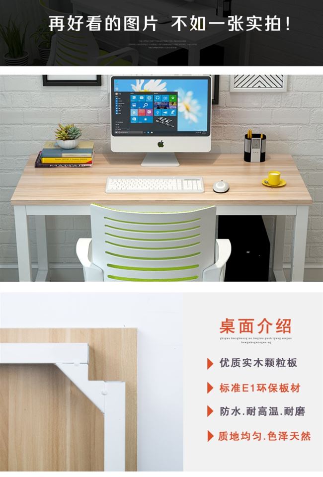Bàn máy tính để bàn 1 m 4 bàn viết đơn giản hiện đại 1 m 6 máy tính để bàn nhà ông chủ - Bàn bàn ăn gấp