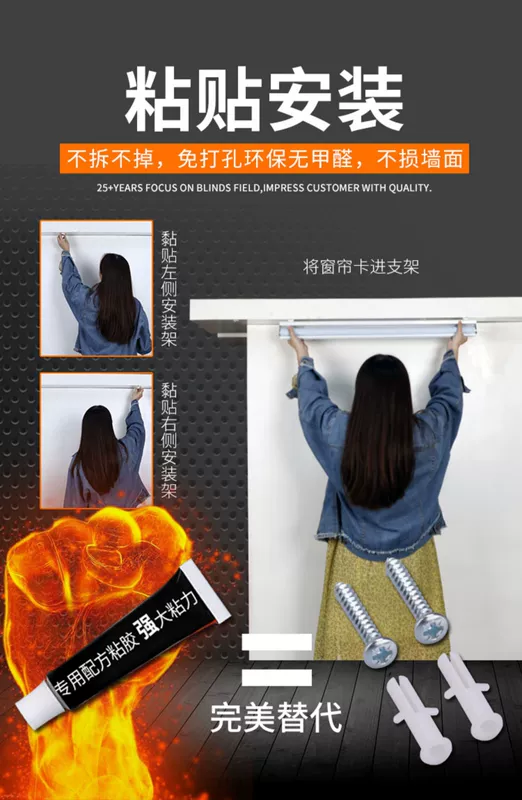 Chống nước mùa xuân con lăn mù phòng tắm nhà vệ sinh nhà vệ sinh che nắng rèm che miễn phí đấm louver cuộn tắm rèm phân vùng - Phụ kiện rèm cửa phụ kiện rèm cửa cuốn