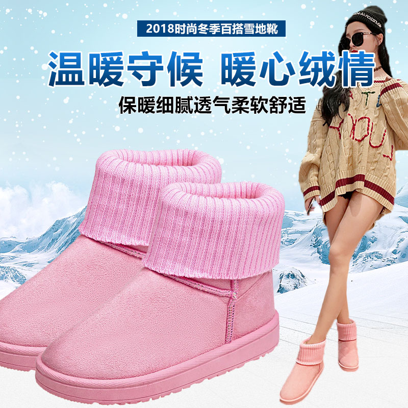 Bottes mi-saison femme en Caoutchouc - Ref 3249925 Image 1