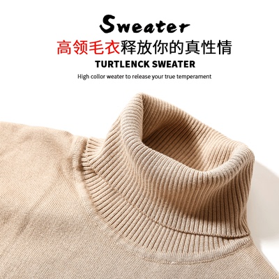 Mùa thu và mùa đông Nhật Bản xu hướng cá tính cao cổ áo len Hàn Quốc phiên bản của tự trồng trọt áo len màu đen đàn ông và phụ nữ áo sơ mi triều
