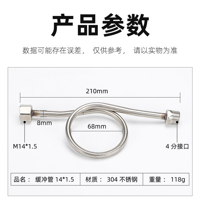 Shanghai Yichuan Instrument ໂຮງງານຜະລິດເຄື່ອງວັດຄວາມກົດດັນ buffer tube 18090DN15 ວັດສະດຸສະແຕນເລດ M20*1.5