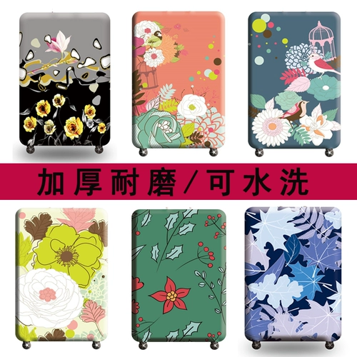 Износостойкий эластичный чемодан, защитный чехол, пылезащитный контейнер, 32 дюймов